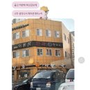 영도사랑약국
