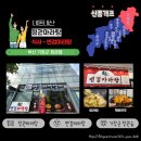 큐엠시네마정관 이미지