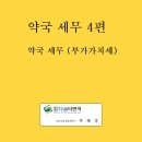 박혜경약국 네이버블로그