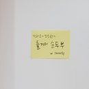 진영두부마을 이미지