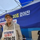 동조단식농성중인 불루다 회원 이미지
