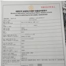 (합)하나로택시 | 해외이동봉사ㅣ 어렵지 않아요! 인천에서 LA까지 강아지 이동봉사 후기