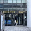 던킨강릉