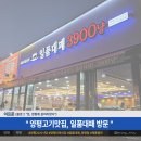 꿉자도남점 | 양평 고기 맛집 "일품 대패" 방문 후기 (부제: 대패는 일품이고, 난 세상을 제패해)