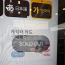 세븐일레븐 홍대역점 이미지
