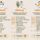 위시투어 이미지