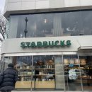 스타벅스 연신내역사거리점 이미지