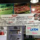 김포한우촌