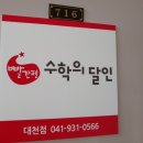 고잠2길 1 이미지