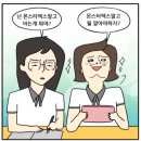 오늘도 봄 이미지