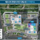 한양수자인 이미지