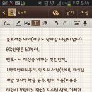 이예은 카카오 검색결과