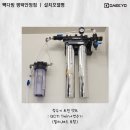 빽다방 평택안정점 이미지