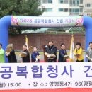 영등포구 양평2동주민센터 이미지