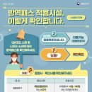 음성통보시설 이미지