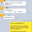 자소서]KT 2025년 대졸 신입 B2B 컨설팅 및 세일즈 채용 자기소개서첨삭 컨설팅 후기,KT 전략 자소서 비법!