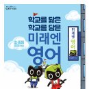 다올영어학원 이미지