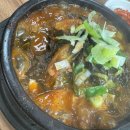 전곡항로 R 이미지