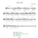 은혜 이미지