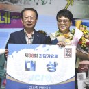 괴강 이미지