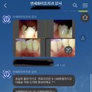 연세화이트치과의원 이미지