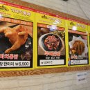 울산통닭 이미지