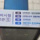 본청별관 이미지