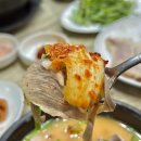 목촌돼지국밥(정관점) 이미지