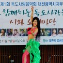 유성댄스스포츠학원 이미지