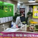 아름다운은빛요양보호사교육원 이미지