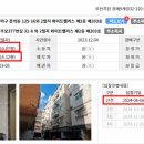 춘의역 3번출구 이미지