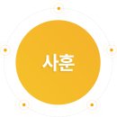 우원기업 이미지
