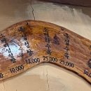 일가가마솥설렁탕 이미지