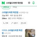 위드준소아청소년과의원 이미지