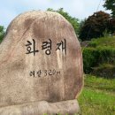 백두대간 19구간 지기재-화령재(속리산권) 이미지