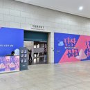 울산 아이와 가볼만한곳 실내 울산박물관 울산의소금과설탕 단짠단짠
