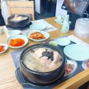 지호한방삼계탕(광양점) | 개금동맛집 지호한방삼계탕 부산진구 백병원근처맛집
