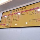 명가떡볶이&라면&김밥 이미지