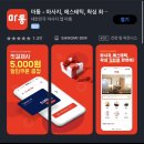 미래앤스킨케어 이미지