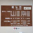 더마싯는칼국수