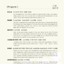 공간울림 연주홀 이미지