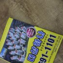 동삭공인중개사사무소 이미지