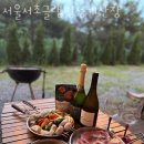 청계산장