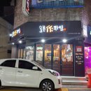 오븐작치킨