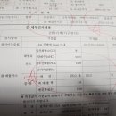 오케이종합카센타 이미지
