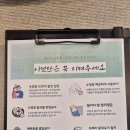 첨벙첨벙 키즈풀 당진점 후기