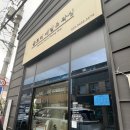 글로리 네일&왁싱