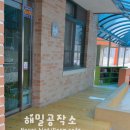 장기 초등학교 병설유치원 Daum카페