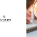 배움학원 - 광주시 수하길 22 | 배움학원