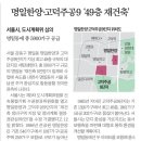 금산횟집 네이버블로그